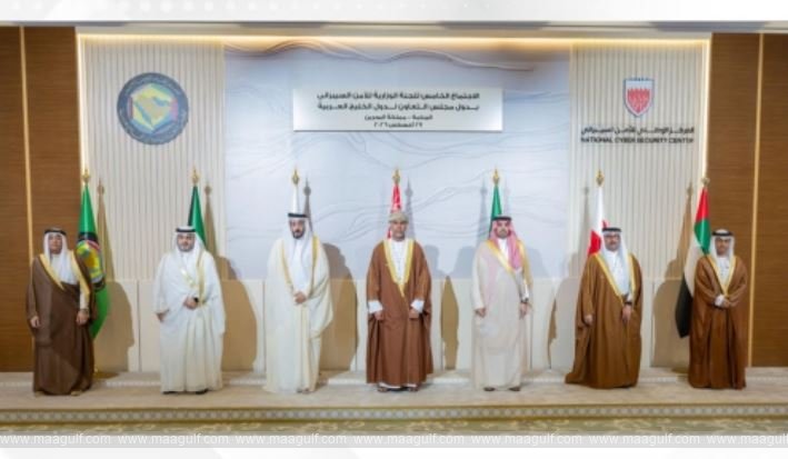 Bahrain leads the way in Gulf cybersecurity..!!